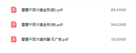 f936bbf6ef032f8c72e2deafa0b882a5.png 138.png