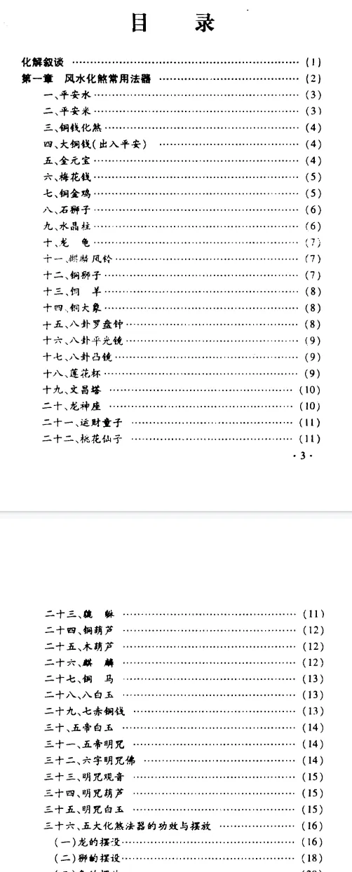 a71915da9aea83bea276c5183b9a286c.png 133.png