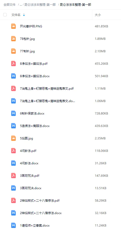 fc7b2f7ed8fd5fa0e8c10af860cee9df.png 7.png