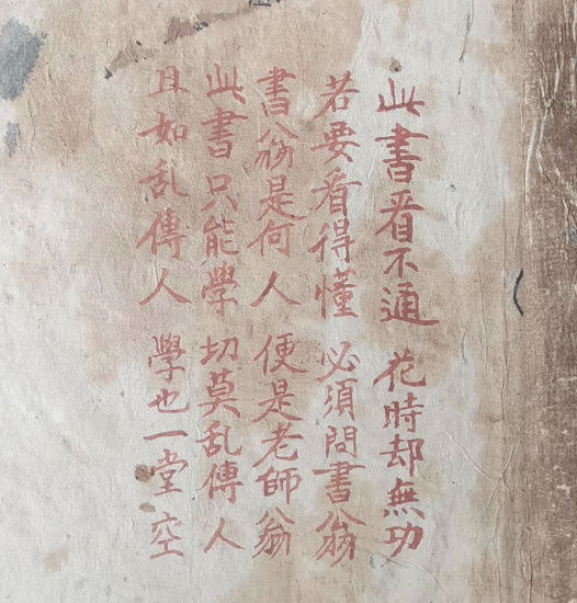 风水古籍《地理龙水砂宅法诀》彭元泰