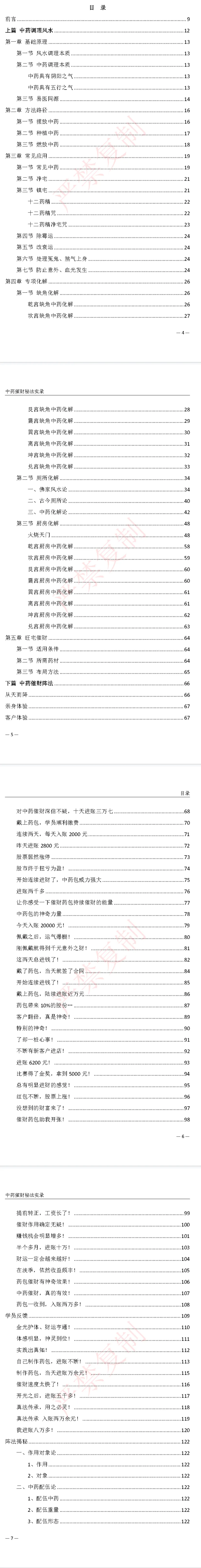 5754bca5c504aa673d08db7d3181a61e.png 111.png