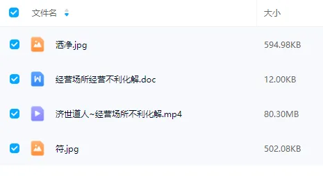 21f74c65c591ea51307351c7c4d89387.png 100.png