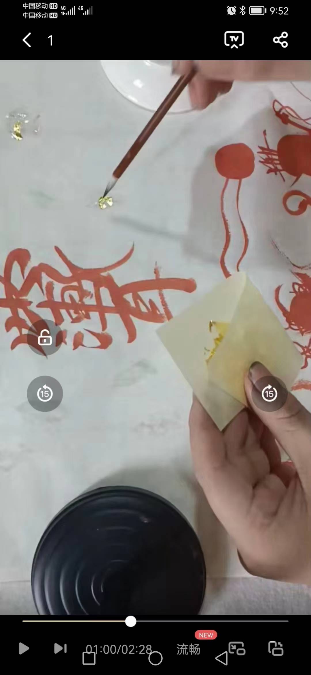 江南八仙符秘一宗11集+江南八仙符秘古本一本