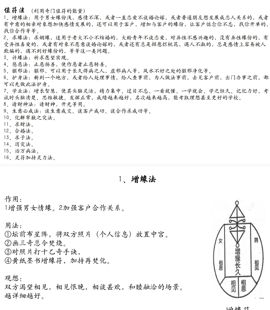243bfb0dd8f8d1959091561dcb004eb3.png 4.png