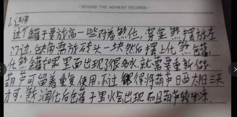 e83978cb2be4c75ef9e690d107cd2401.png 105.png