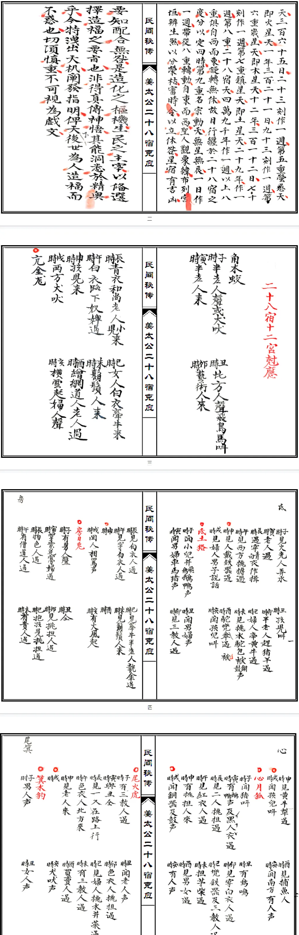8034887af0238f36d020d1d0d74f3d74.png 83.png