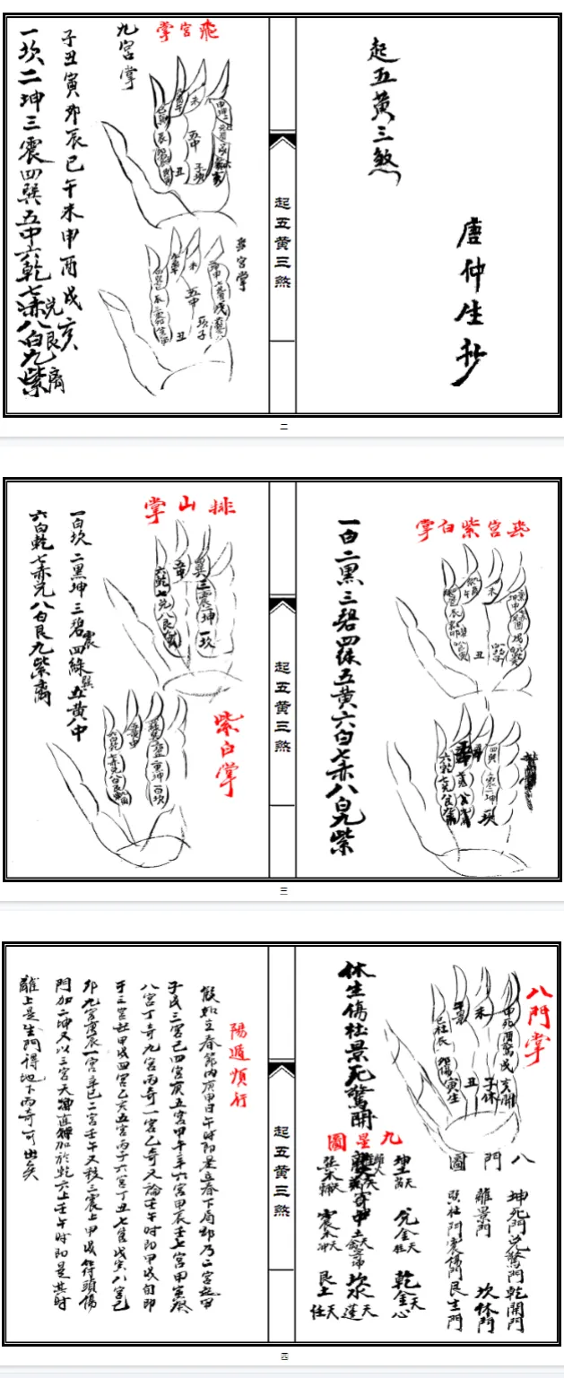 97c8760a807cbd78bc35a61598e715dc.png 85.png
