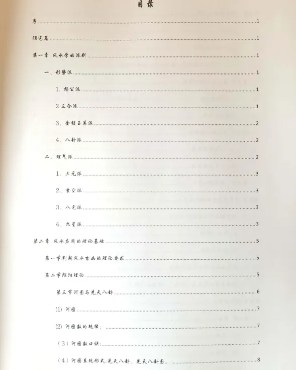 69d7c8d4235dca7ab58ed9cbc247a221.png 58.png