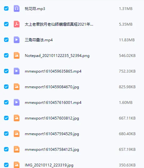 eae05630f292f88f701ff2d5585f6694.png 33.png