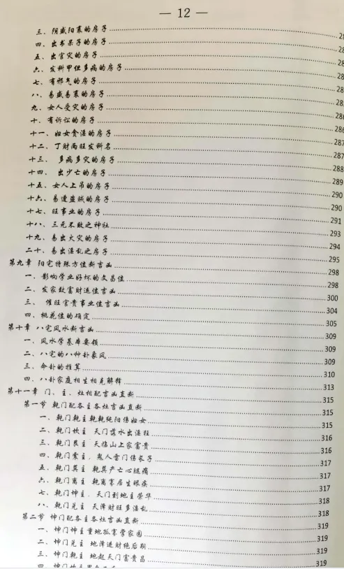 c37fb4ca1e3b6b58df85af2948a67650.png 69.png