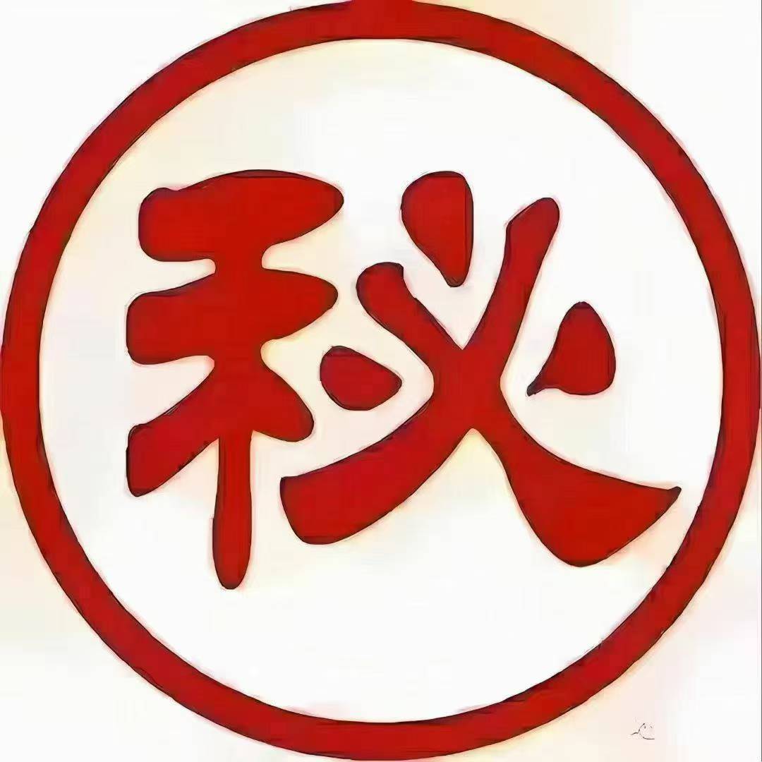 祖传九世胃病必愈散绝方