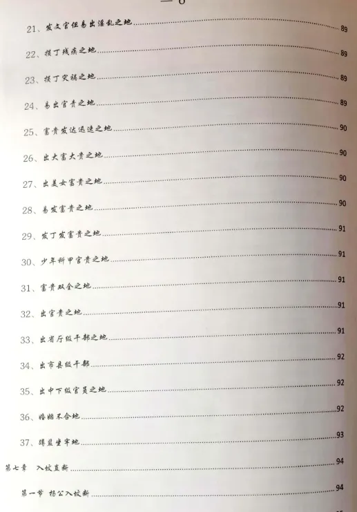 80f0ed5801e97358c2ce599d2969c469.png 63.png