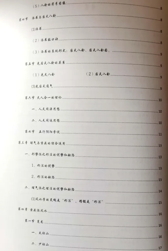 68490dd46cd5e72f2a37755ddc9c4004.png 59.png