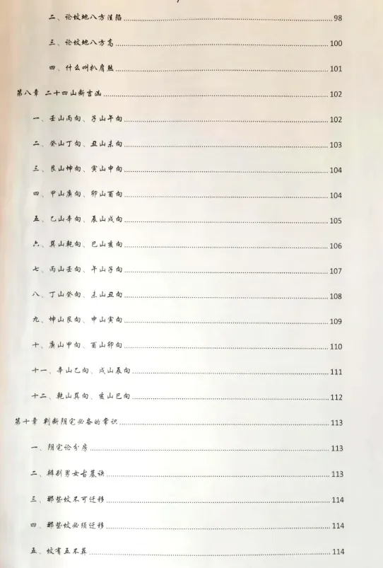 2ee30a70bac202bd4d5b3908237a72ca.png 64.png