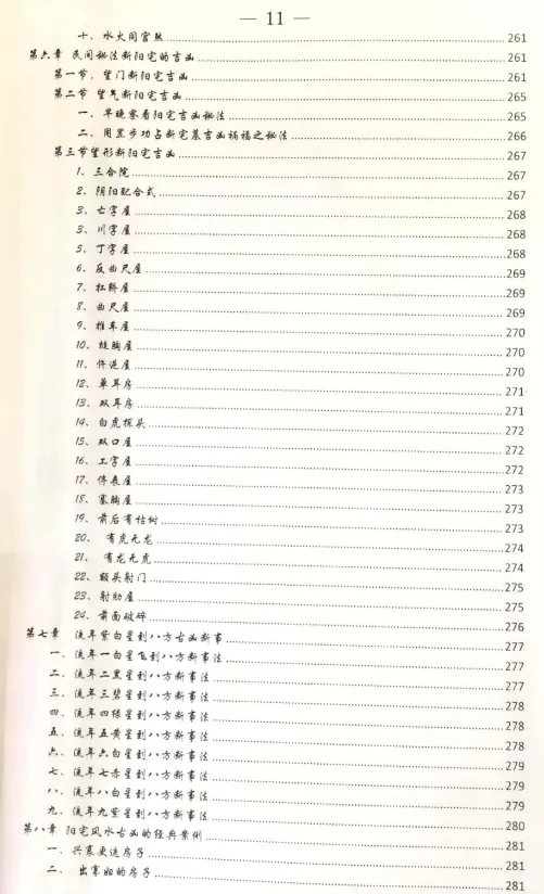 52d5f85f3c6974a246fa55126585b607.png 68.png