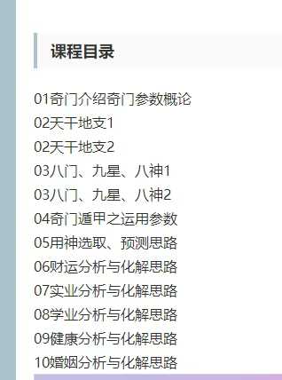 林传泽《汉字解码：120字开启（儒&道）人生智慧》系统课