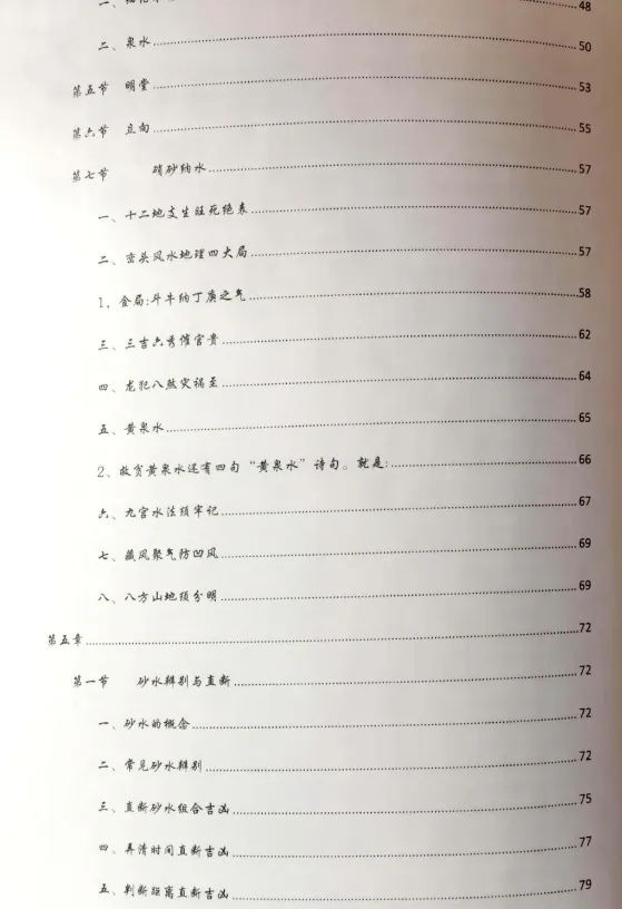 550444b5d76d9d50df927bf2aef6fd3d.png 61.png