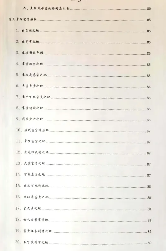 29b7b52eba5fa37fd8a498d4472940db.png 62.png