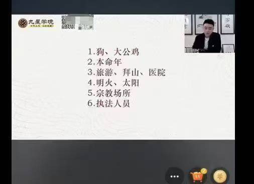 罗恒道长带你看懂童子命的前世今生上下 两集视频