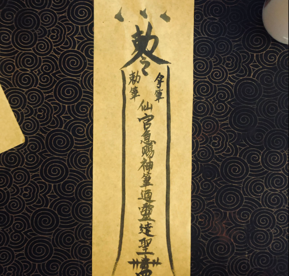神笔祭炼法音频+课件