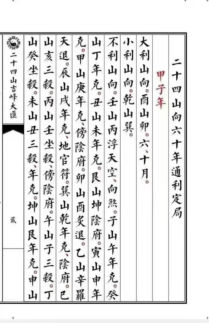 2246bce3cd33bfb595ed0f4523e3fd7f.jpg 16.jpg