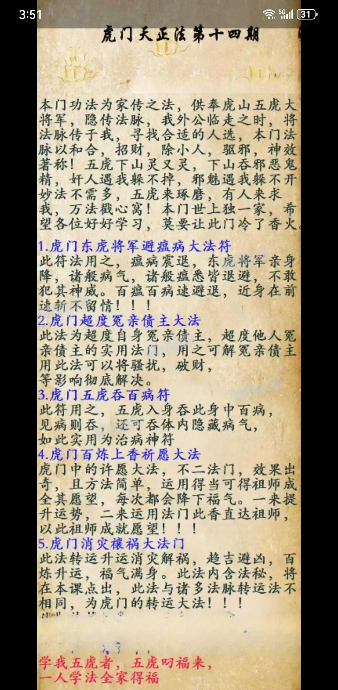 16e397295d36bf1815f4cf74c2b0a11c.jpg 42.jpg