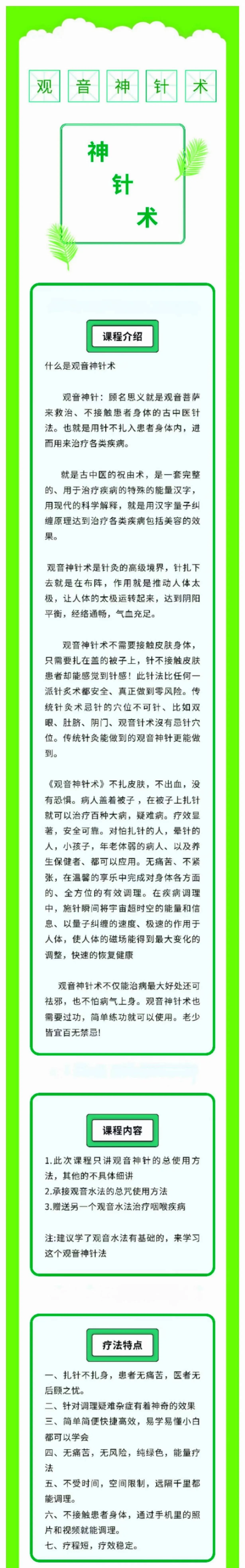 aa1ecd7b3ffdb1b818727811237acefe.jpg 17.jpg