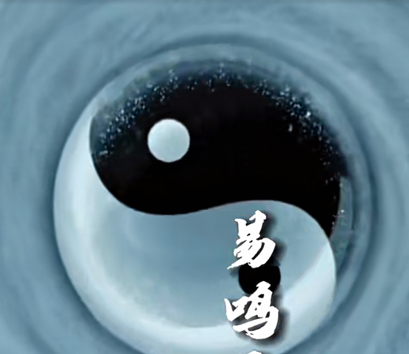 道教实用秘术课10集