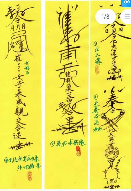 和合二仙 男和合 ，女和合，可用于采花，可用于结婚对象