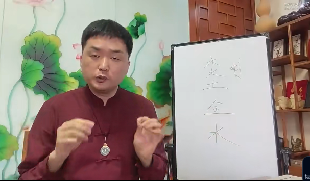 高云鹏老师萨满观香课8集视频课