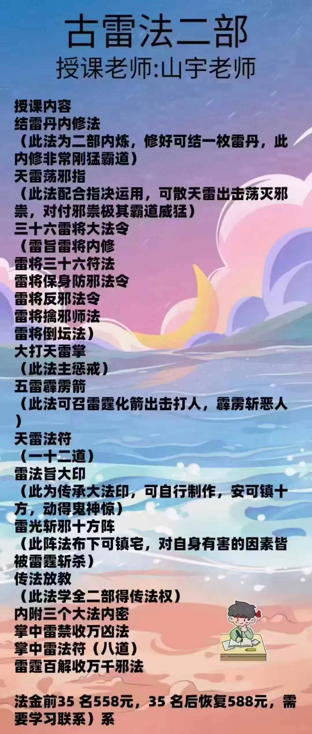 ae952d51432ea4b63b673e86bbfb522b.jpg 37.jpg