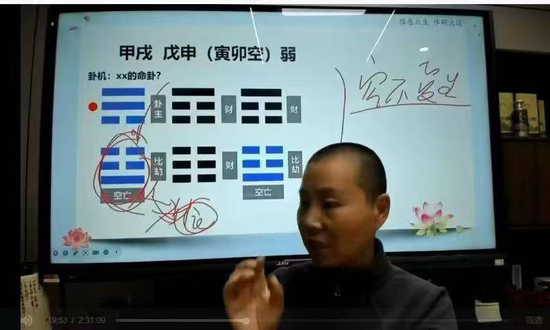 了一老师7天梅花案例集训营视频