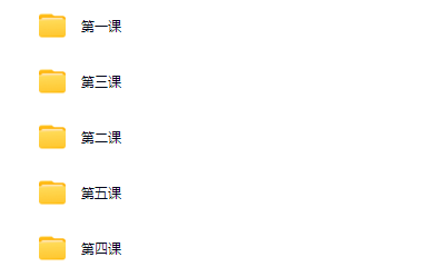 法辉-八字断流年
