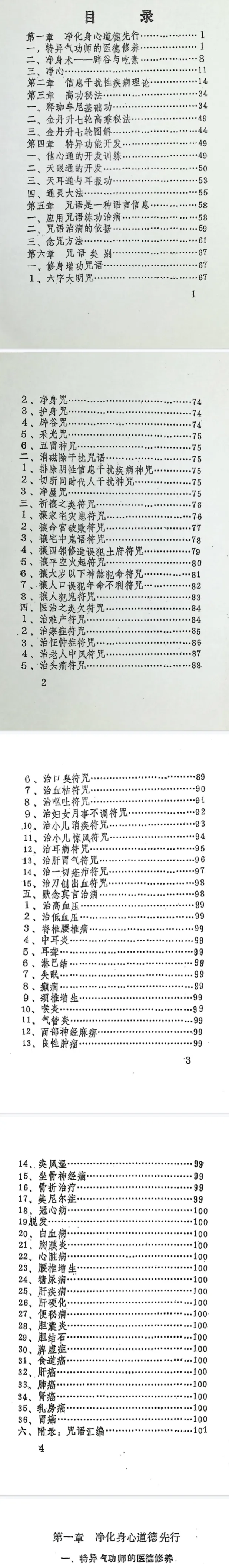 0c38bc7c98313c7ad8ec2783dbf65646.png 44.png