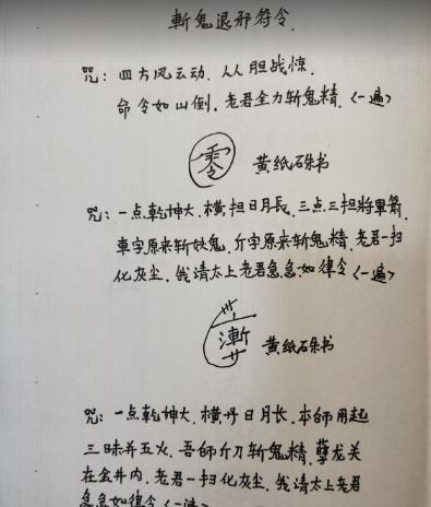 凤娘婆法术视频十六套（合集）