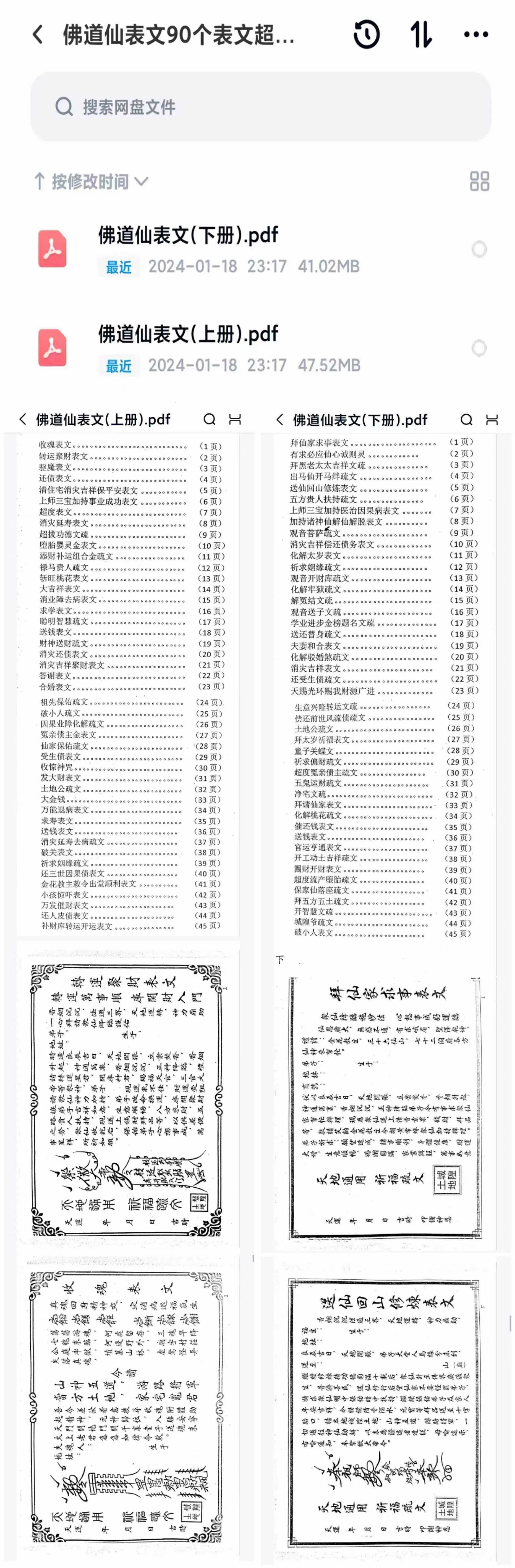 ee8b60eb6d79b301045e5cedc5a7e7ea.jpg 41.jpg