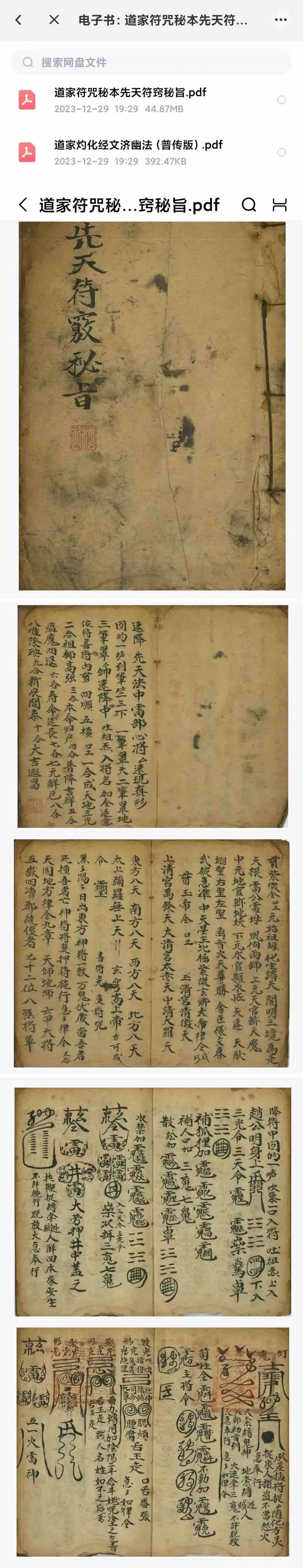 b7008490eb92aa8c08b982e76fa6ab97.jpg 126.jpg