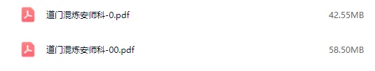 db6f9264048592d536e786272cbe98d8.png 102.png