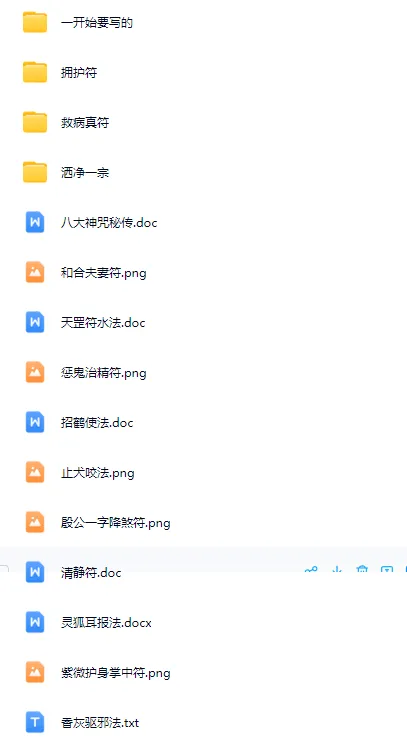 a5eea329ac29f6acd649ba735db01752.png 85.png
