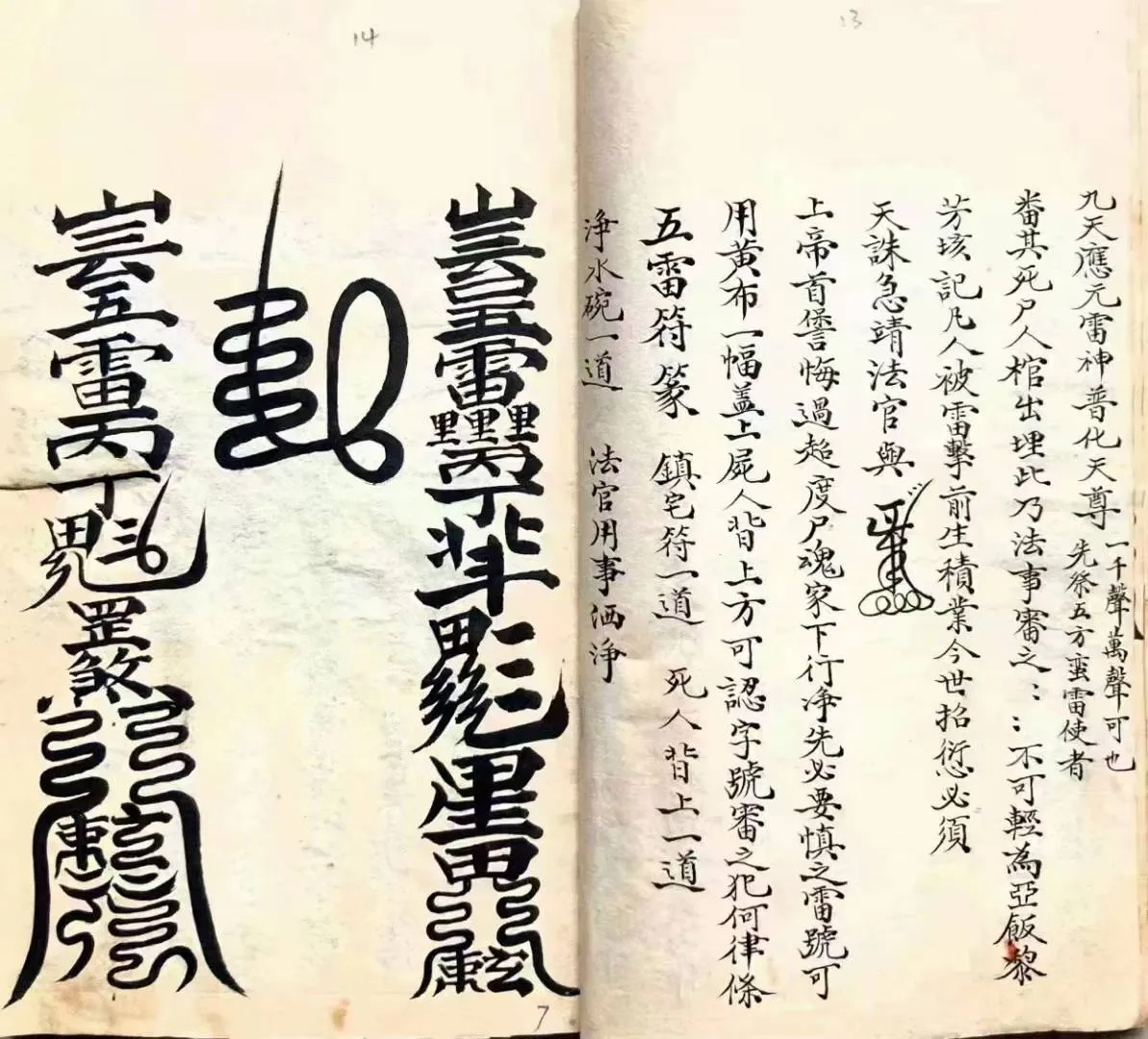dd79a0e1c745c2e25eb90e6c313b175f.jpg 77.jpg