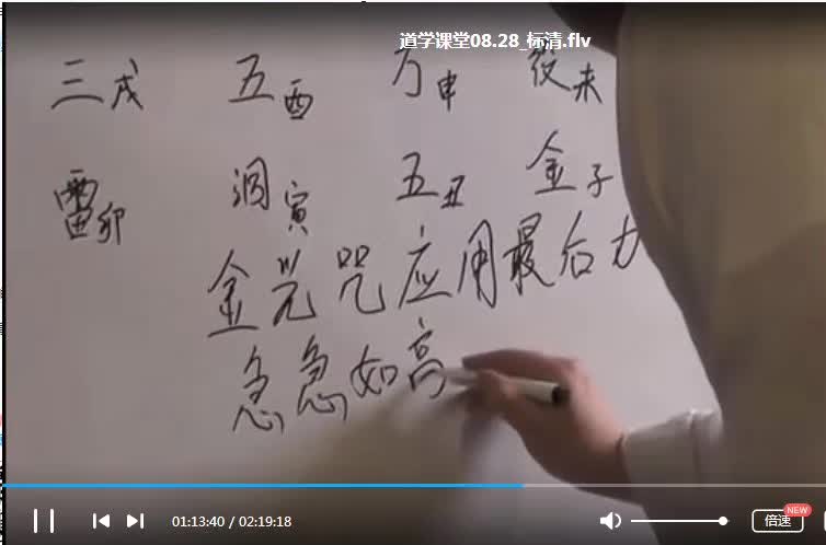 道教科仪道法完整版