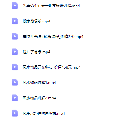 陈默【民间法谈】 阳闸登水密旨原价2400元【原版】