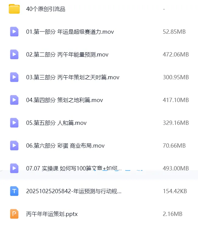 8e6b52896ce7bb8a72f409145ce98c9f.png 63.png