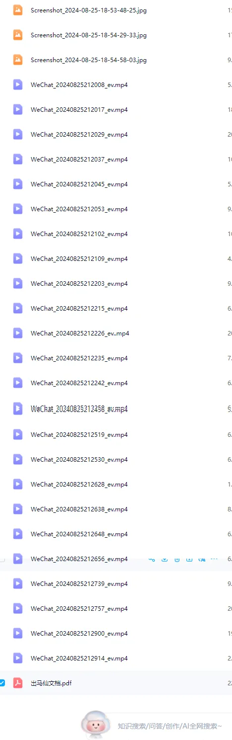 fbe480e420239484bdcb43ed2243e2f1.png 39.png
