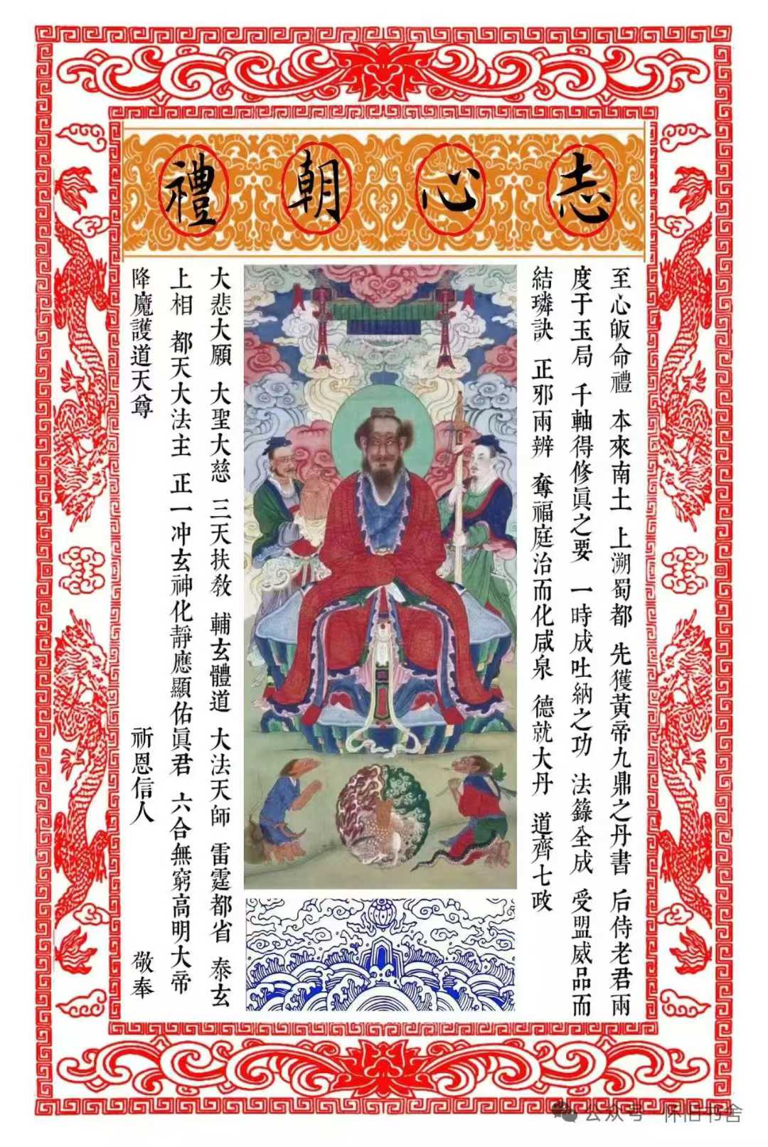 经功凭证合集-143份