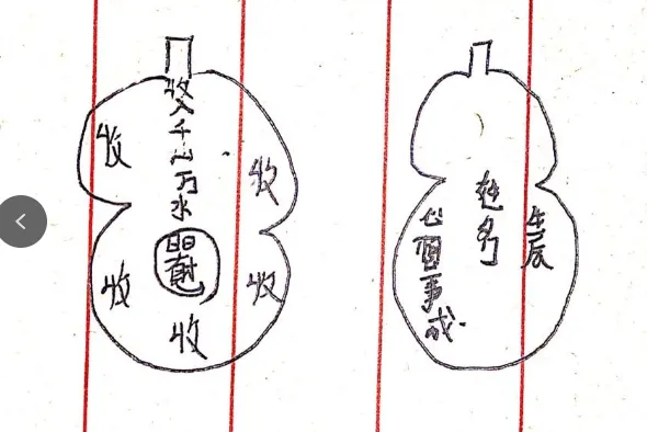 1c47856352799c58636e4e7df273ef52.png 60.png