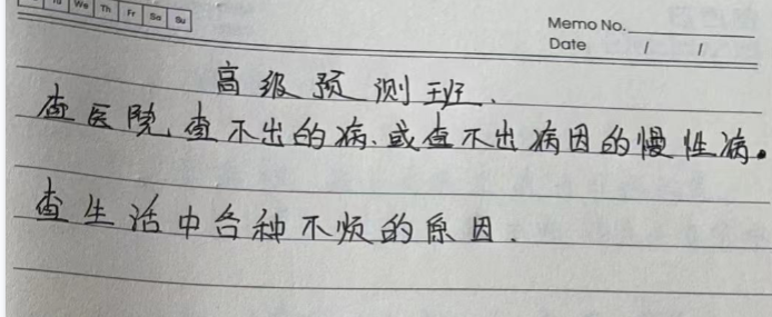 出马仙:掐指神算,聚财镇法和合东易阁出马仙法