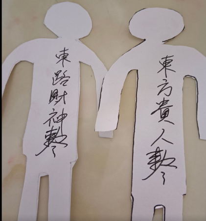 茅山八卦阵法禁 法勇 八卦28星宿阵法