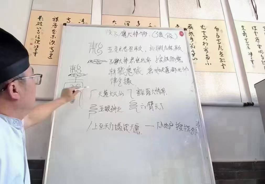 财大官人《天蓬道法》视频课程共18集
