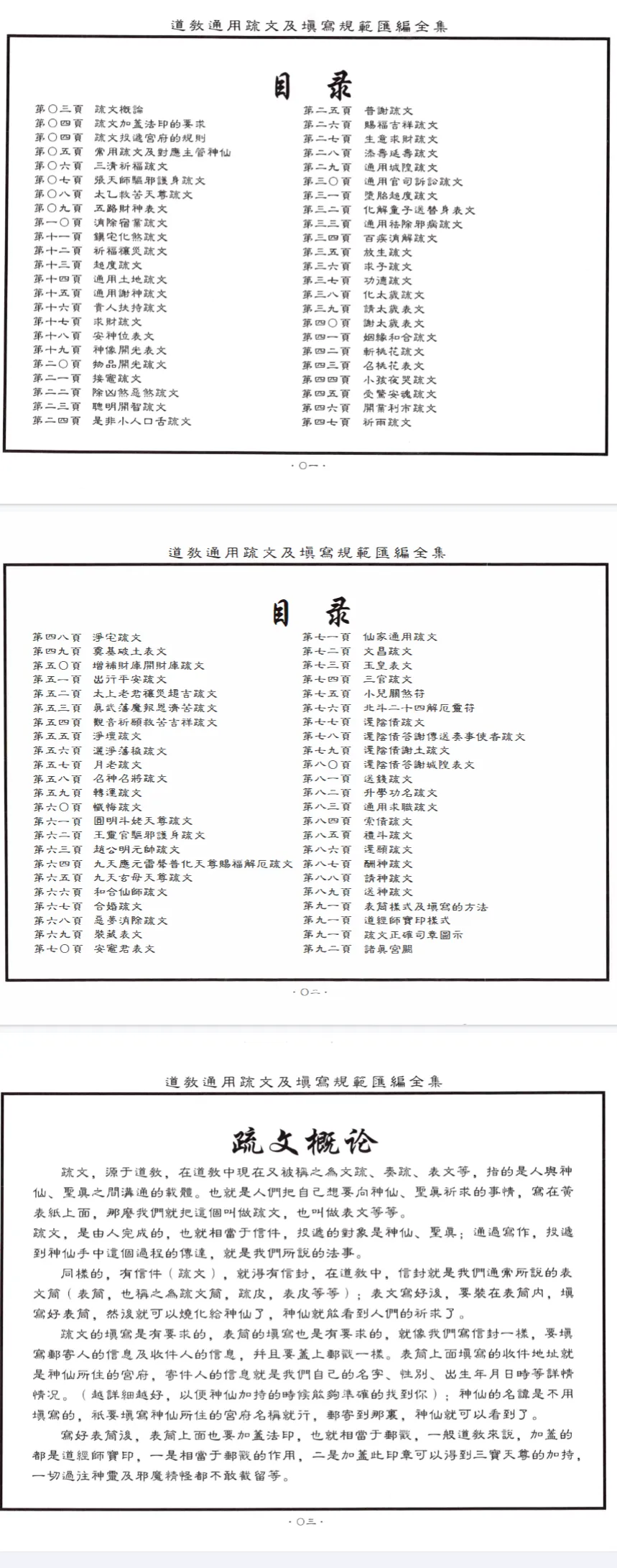 b6114e6f8a435475953ee6021264405e.png 13.png